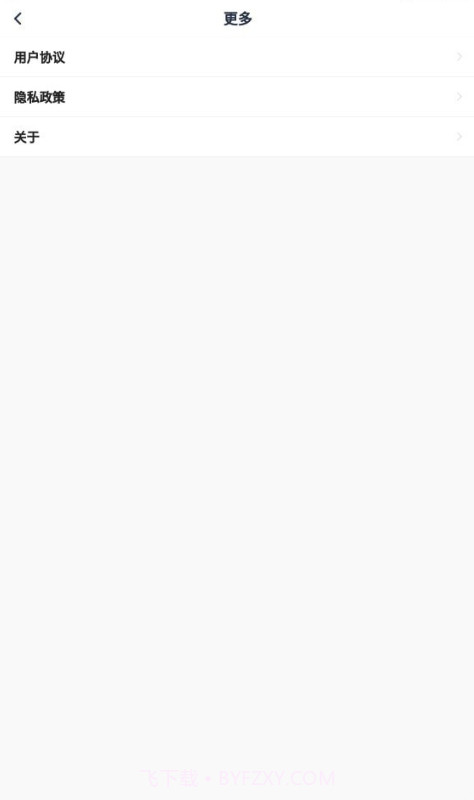 成者妙传截图2 成者妙传截图2