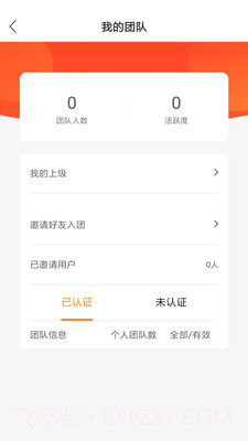 开启短视频截图2