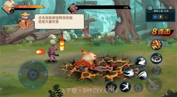 动物大联盟自动刷图脚本防封号截图2