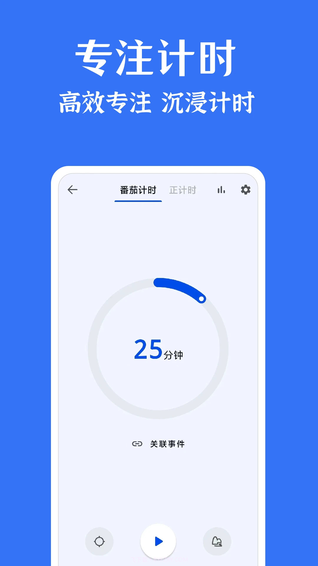时光清单截图2 时光清单截图2