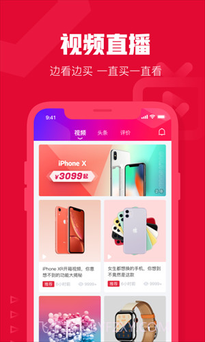 可乐优品截图2 可乐优品截图2