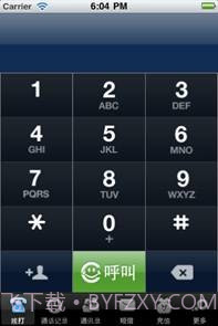 阿里通手机网络电话截图3 阿里通手机网络电话截图3