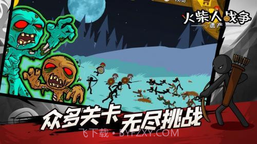 火柴人战争遗产魔改版雨下同款截图3 火柴人战争遗产魔改版雨下同款截图3