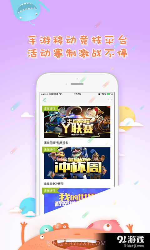 大神TV截图3