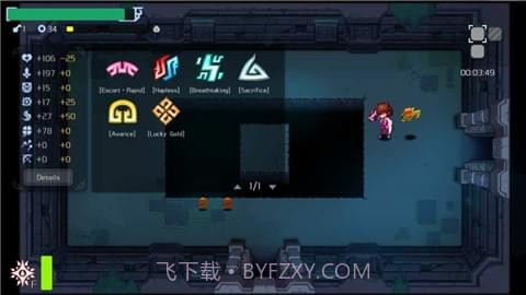 伏龙记截图4 伏龙记截图4