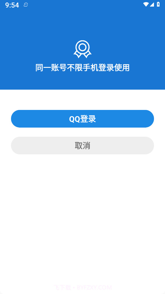 照片恢复卫士截图3 照片恢复卫士截图3
