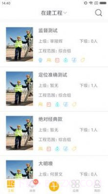 甘肃陇明公平台截图1