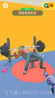 激光射手截图2 激光射手截图2