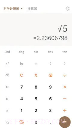 DouZero截图2 DouZero截图2