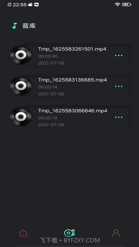 音频提取工具截图4 音频提取工具截图4
