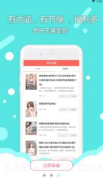 重考生韩漫截图3