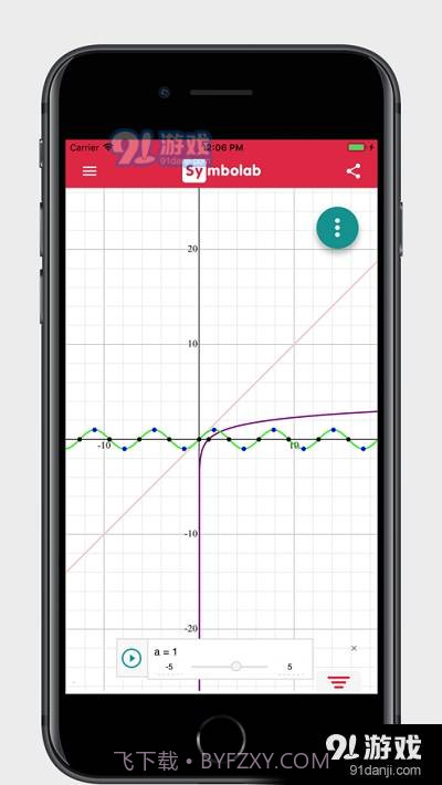 Symbolab Graphing Calculator中文版截图2 Symbolab Graphing Calculator中文版截图2