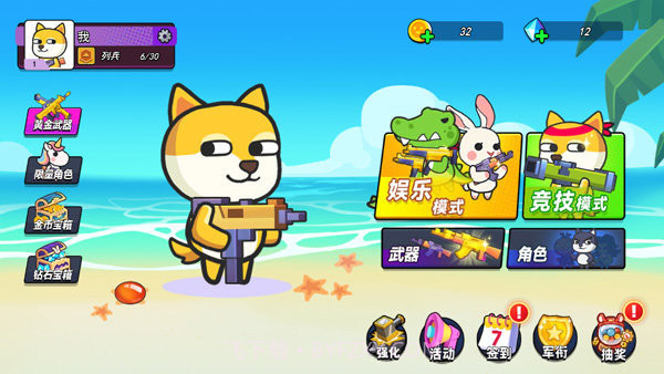 疯狂大乱斗内置修改器截图2