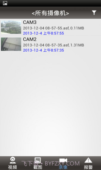 p2plivecam app截图3 p2plivecam app截图3