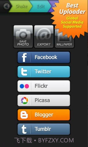 照片摇摇乐截图5