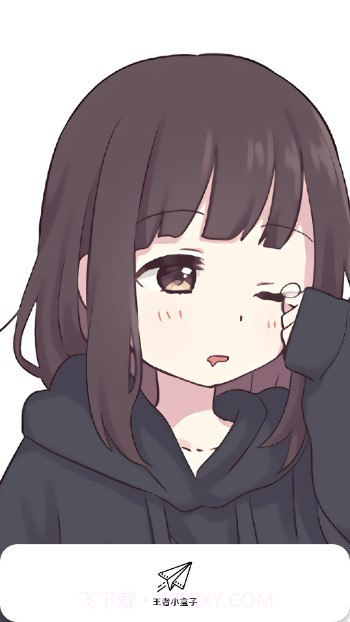 王者小盒子截图1 王者小盒子截图1