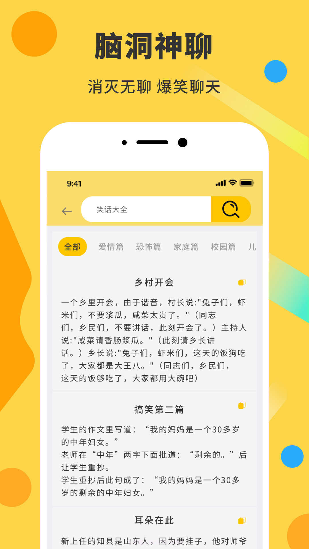 表情包DIY制作神器截图4