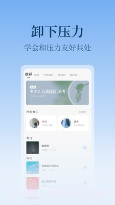 心潮截图2 心潮截图2