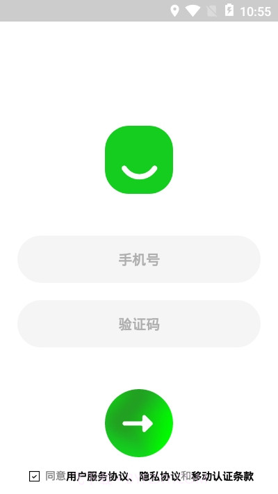 八年（同城服务）截图2