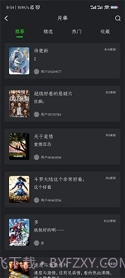 狮子影评正式版截图1