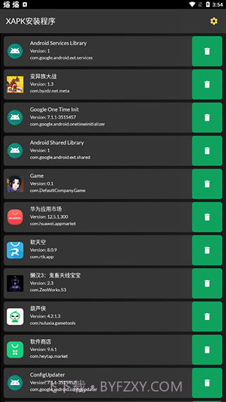 XAPK管理器XAPKManager截图2