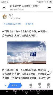 曼巴方圆截图2 曼巴方圆截图2