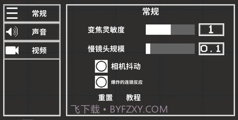 甜瓜游乐场圣诞节版本模组（Melon Playground）截图1
