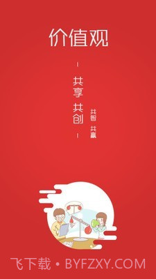 三陶教育最新截图3