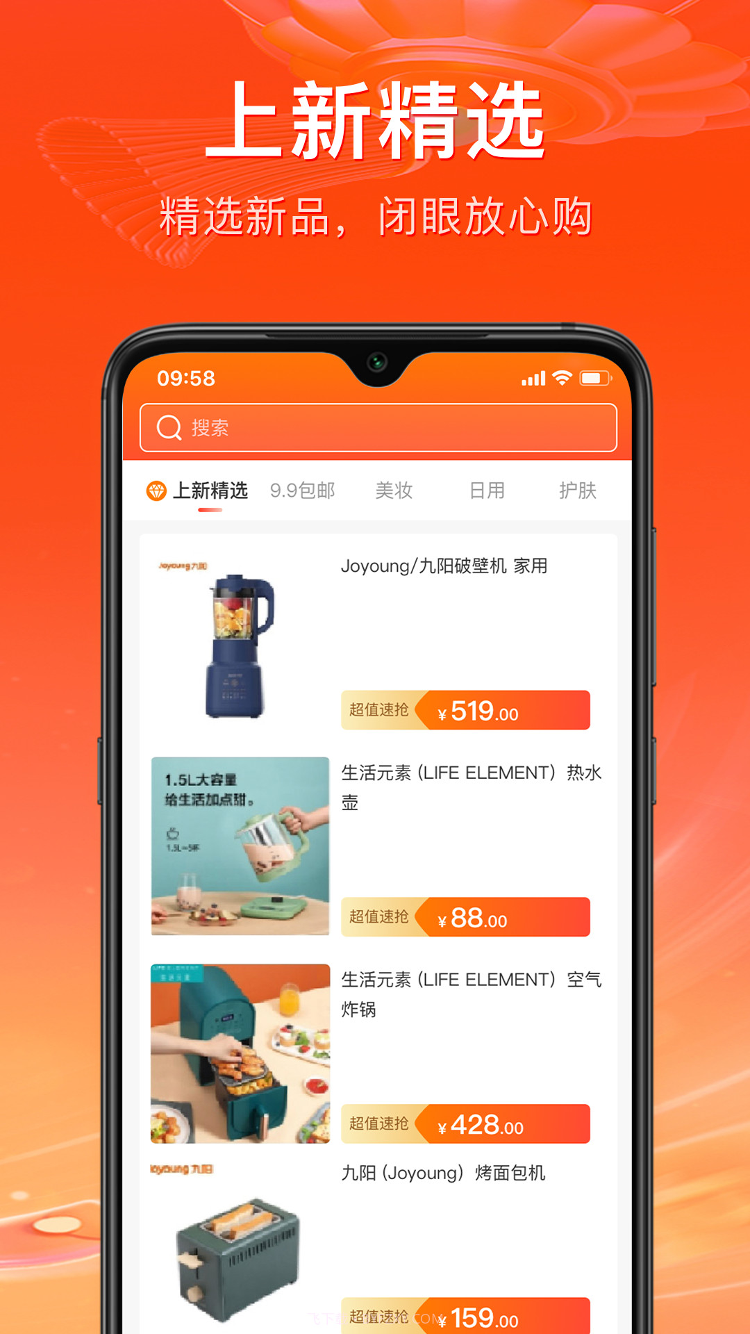 云狸截图3 云狸截图3