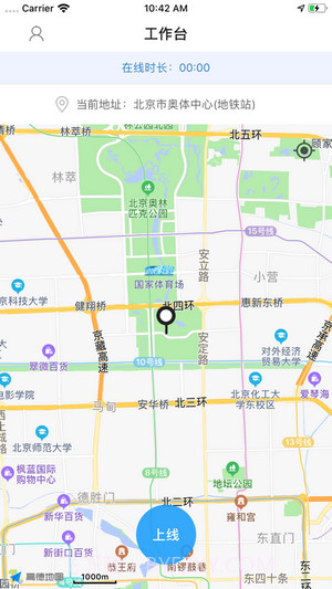 洪师傅代驾截图1 洪师傅代驾截图1