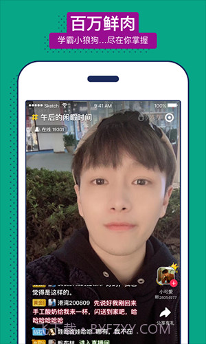 男友力app(高颜值男生社交)最新版截图2 男友力app(高颜值男生社交)最新版截图2