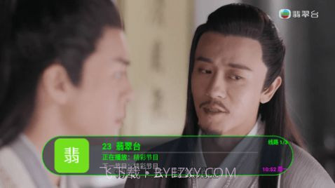 狐狸精TV截图3 狐狸精TV截图3