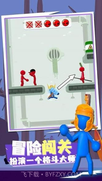 火柴人传送大师免广告版截图3