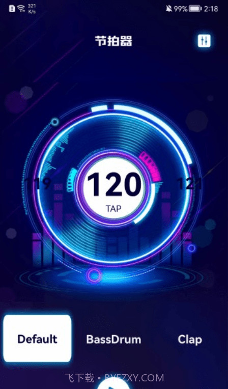 我的节拍器截图3 我的节拍器截图3