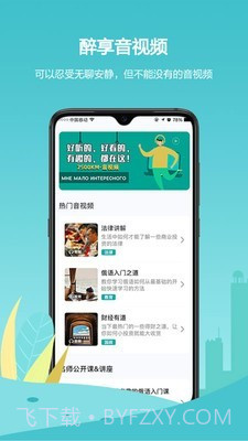 俄语学习7500KM截图4 俄语学习7500KM截图4