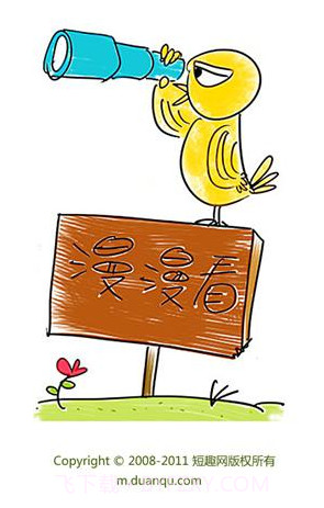 漫漫看截图4 漫漫看截图4