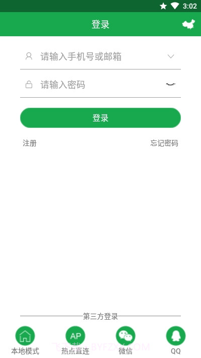 HiAi监控截图2