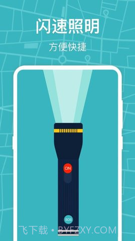 标准手机指南针截图3