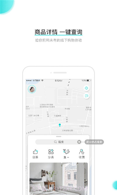 周鱼app(周鱼商家版)V1.0.1 手机版截图3
