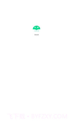 lzbook截图2