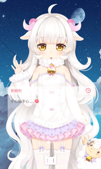 兽耳桌面截图1 兽耳桌面截图1