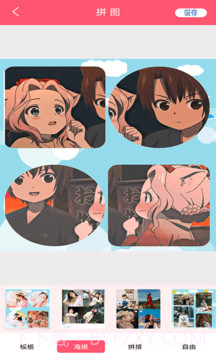 Moco相机截图2 Moco相机截图2