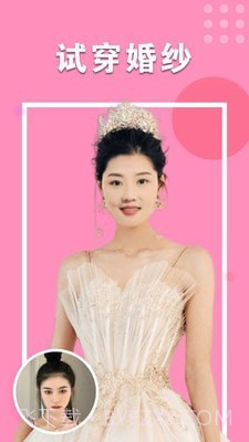 美颜最美相机截图4