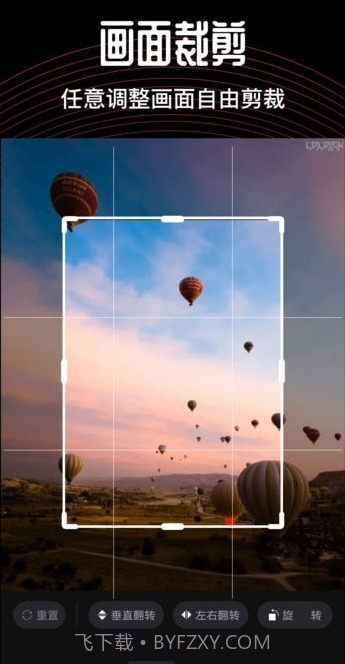抖影剪辑师截图2