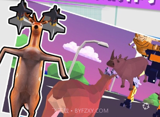 小鹿别嚣张截图1 小鹿别嚣张截图1