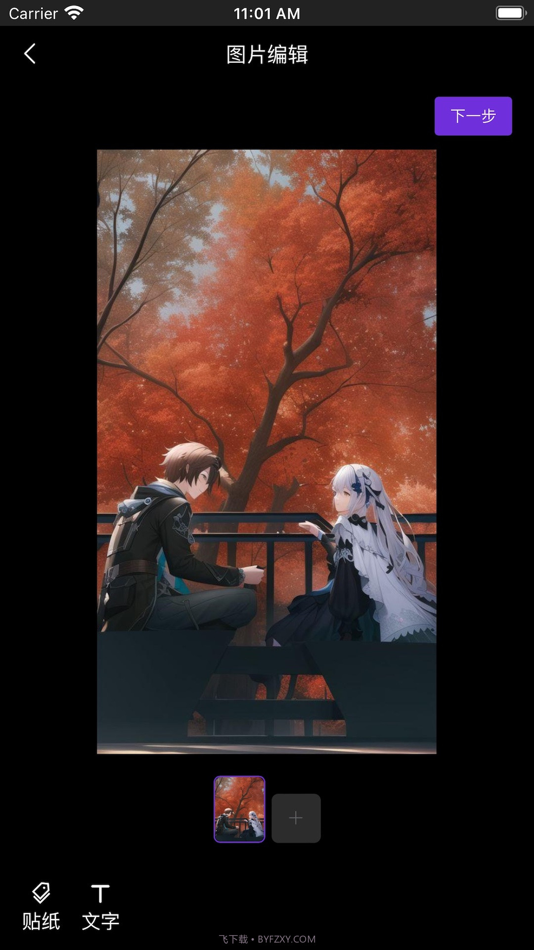 触手AI绘画截图3 触手AI绘画截图3