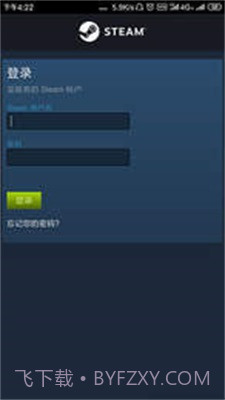 steam3.0截图3 steam3.0截图3