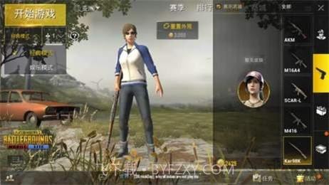 pubg轻体直装v10截图2 pubg轻体直装v10截图2