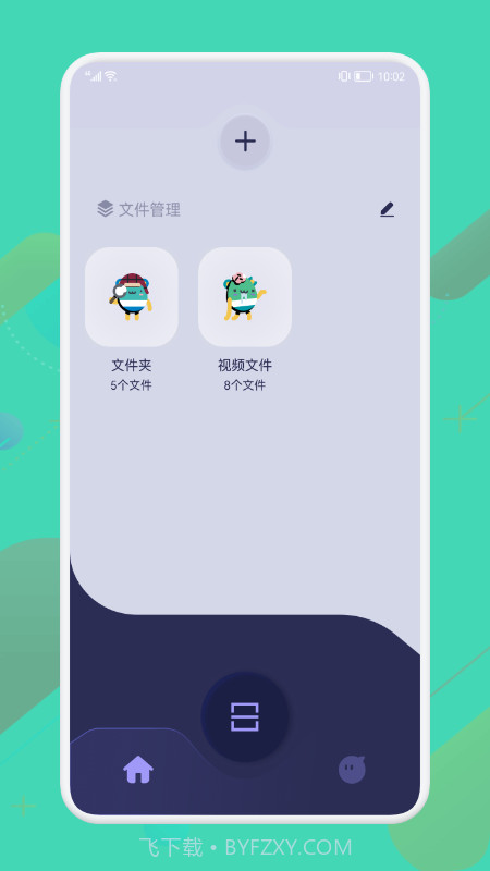 智能扫描王截图1