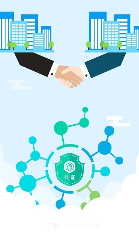 房拉拉经纪人截图3 房拉拉经纪人截图3